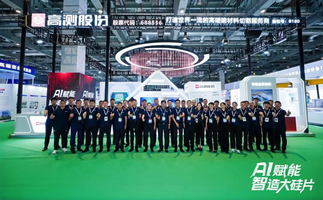 SNEC2025|Ai赋能，z6com·尊龙股份聚焦硅片智造交出全新方案！