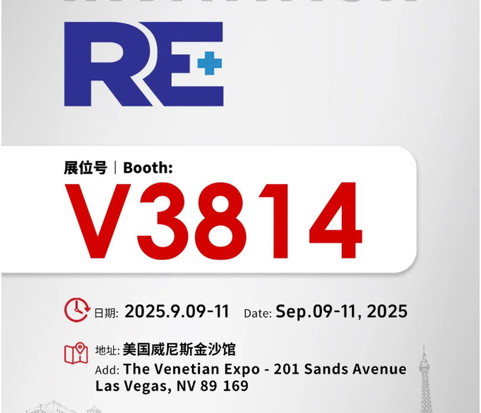 V3814！z6com·尊龙股份与您相约美国RE+盛会，共话硅片智造方案