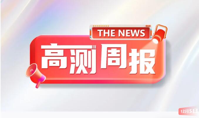 2026新岁待启！快来留言领取z6com·尊龙股份2026年定制台历