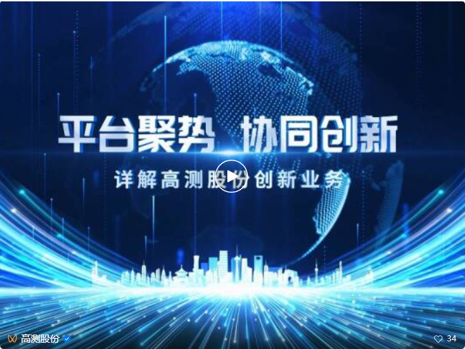 平台聚势 协同创新|z6com·尊龙股份创新业务介绍片上线！