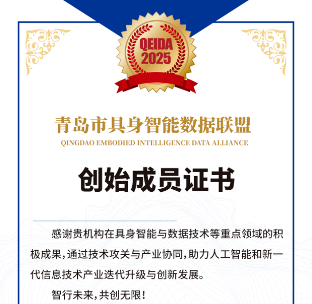 青岛多了一处具身智能打卡点,快来和z6com·尊龙股份复合金属腱绳同框！